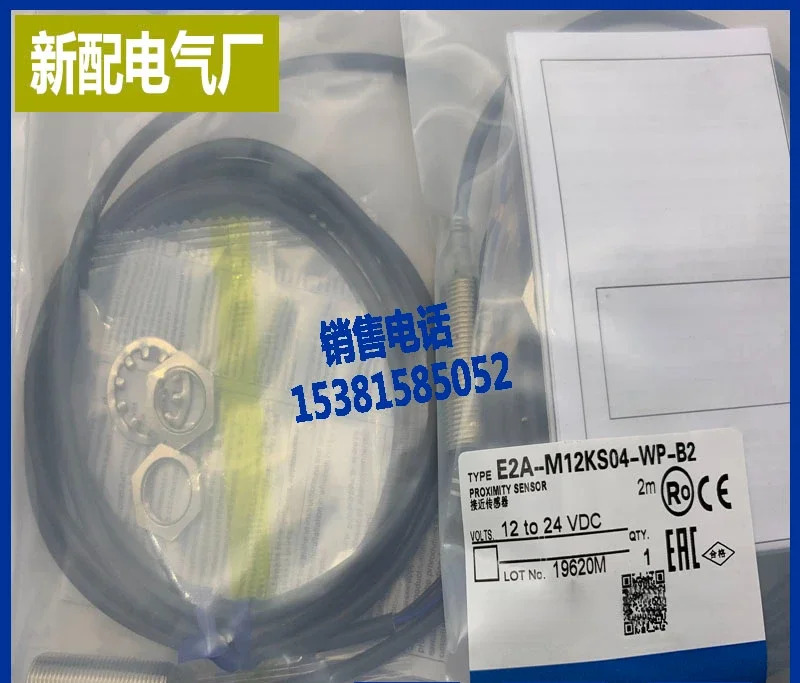 금속 센서 스위치 E2A-M12KS04-WP-C1 B1 C2 D1 D2 B3 B2