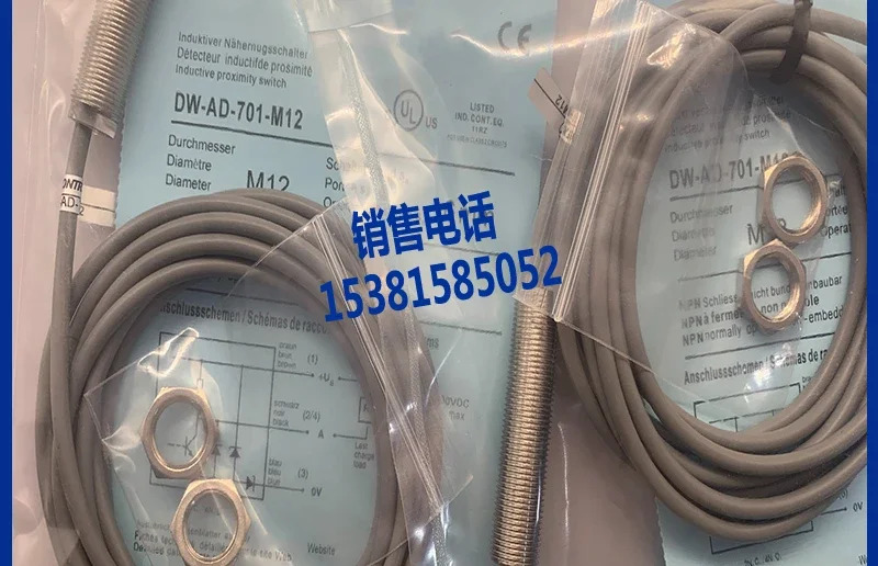 센서 DW-AD-701-M18-120 702 703 704 DW-AD-703-M18-01