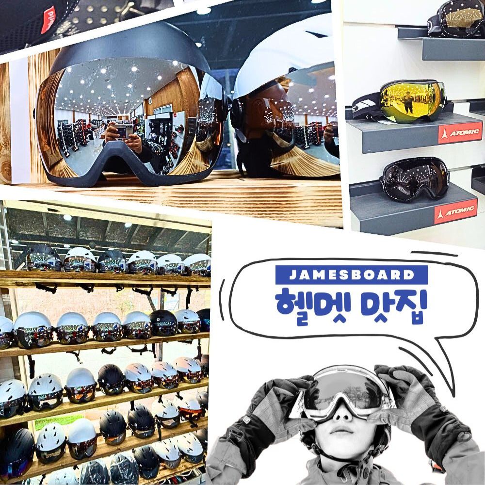 홍천 스키장 대명 비발디파크 렌탈샵 스키 보드 렌탈 리프트 타임패스 패키지