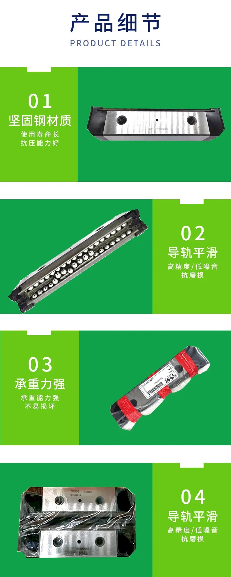 별도가이드 레일 슬라이더 HR3065/HR3065T/HR3575/HR3575T 리니어 가이드