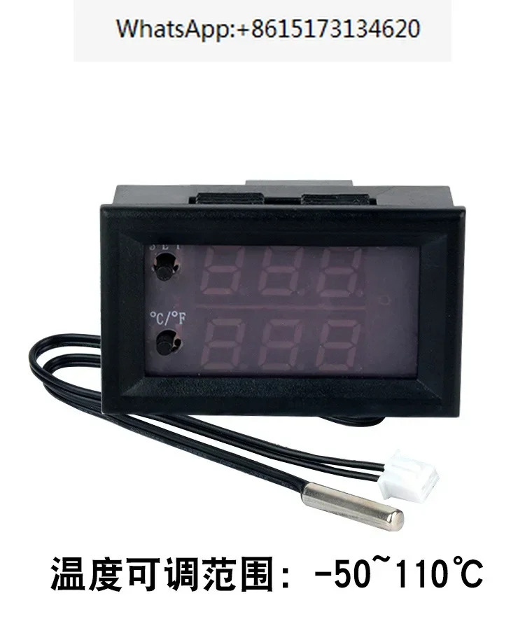 50pcs 전온도 컨트롤러 12v 디지털 디스플레이 지능형 온도 스위치