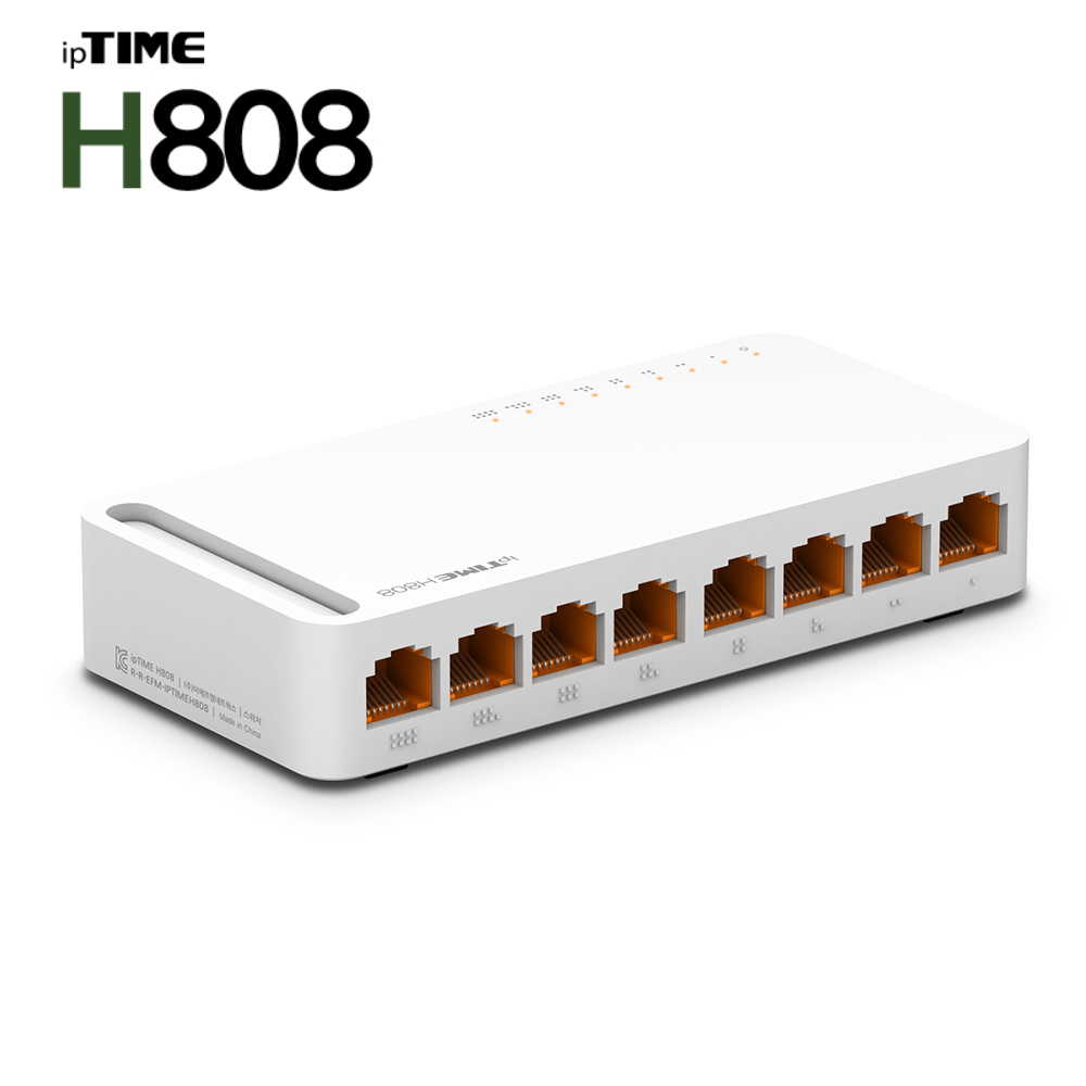 ipTIME H808 8포트 스위칭허브 100Mbps 가정용 사무실용 소형 - 상품 이미지