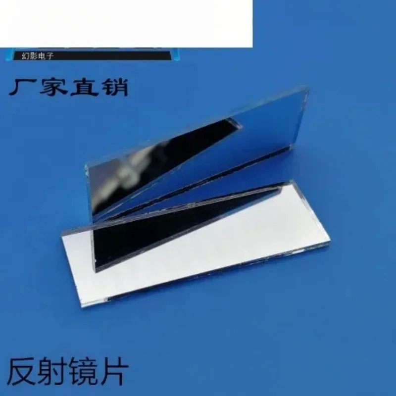 50PCS 반사 유전체 필름 25X12X1.1mm