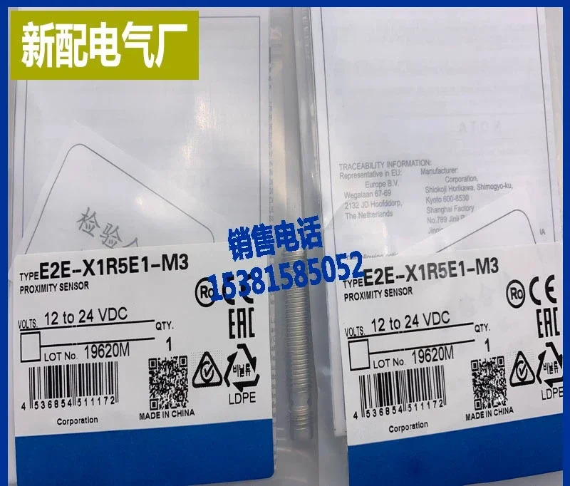 스위치 센서 E2E-X1R5E1-M3 E2E-X1R5E2-M3