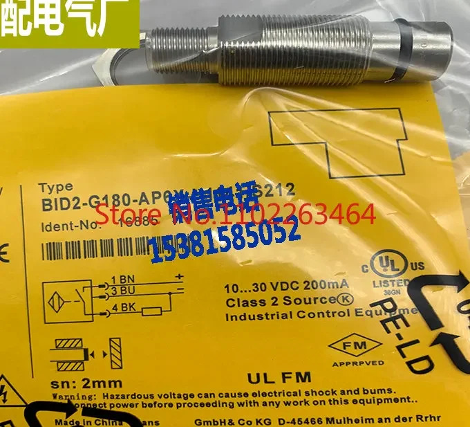 포장 센서 BID2-G180-AP6X-H1141 S212 BID2-G180-AP6 AN6-S212