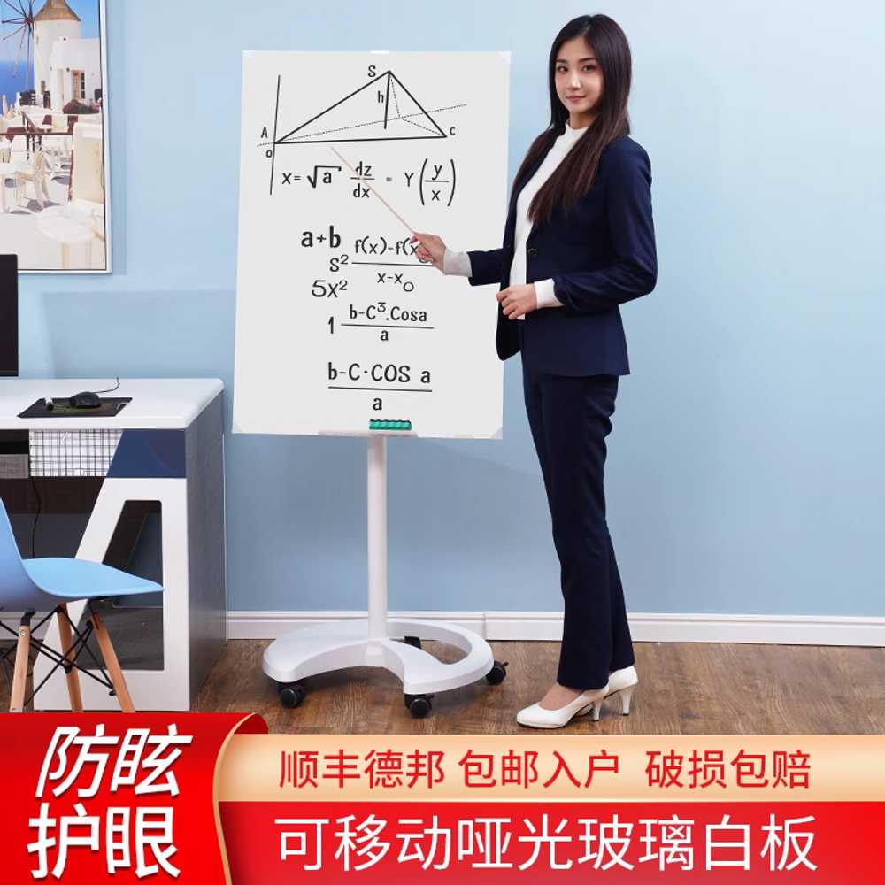 강화유리칠판 화이트보드 사무실 이동식 스탠드 자석 화이트 이미지 6