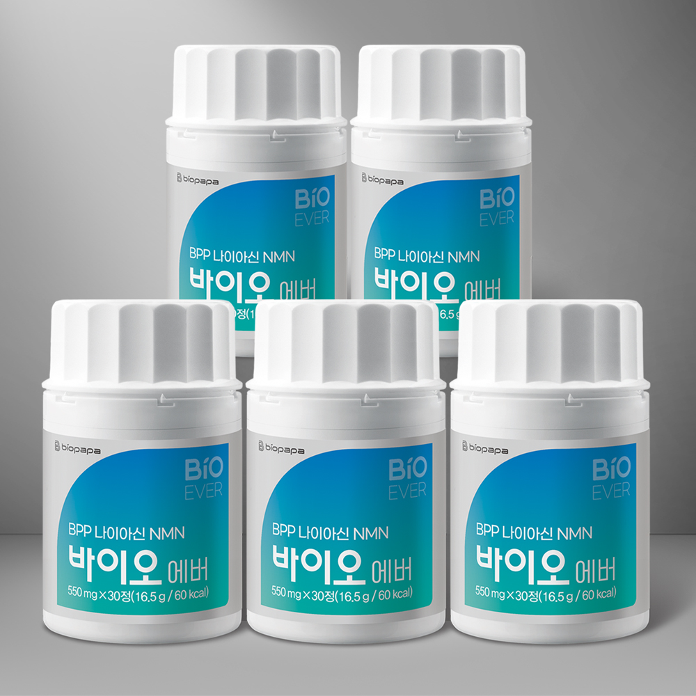 바이오파파 BPP 나이아신 NMN 바이오 에버 미국 순도50% 200mg 30정, 5개 - 상품 이미지