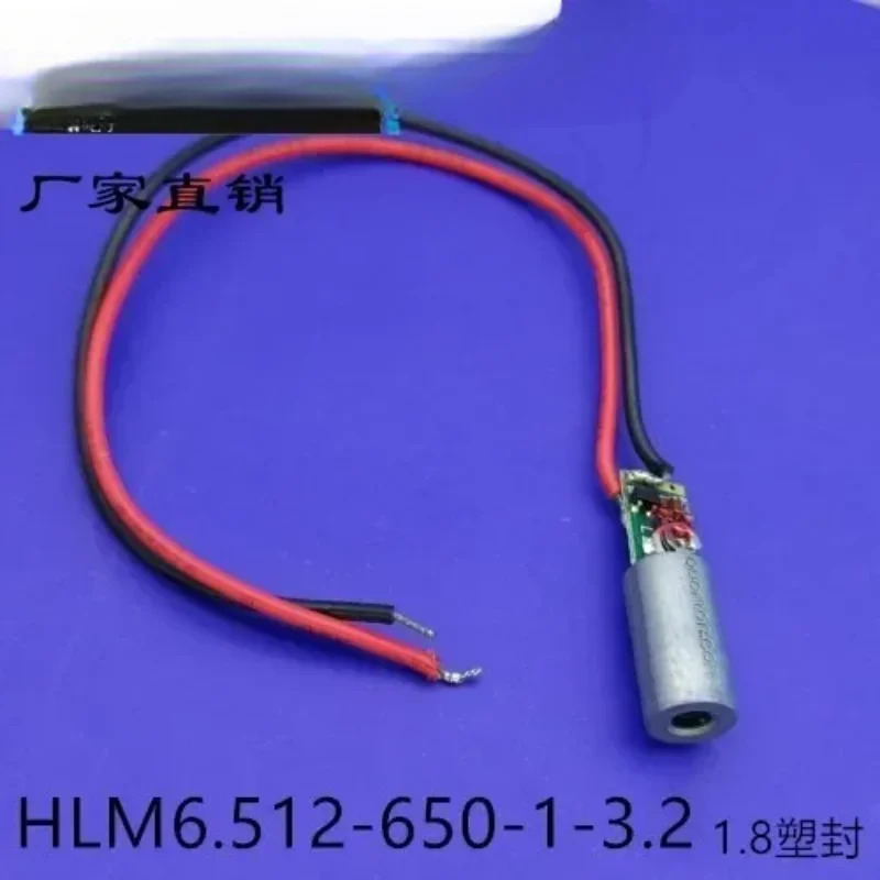 100PCS 빨간색 레이저 모듈 650nm 0.5mw 1mw 2mw 직경 6.5mm 8mm V 산업