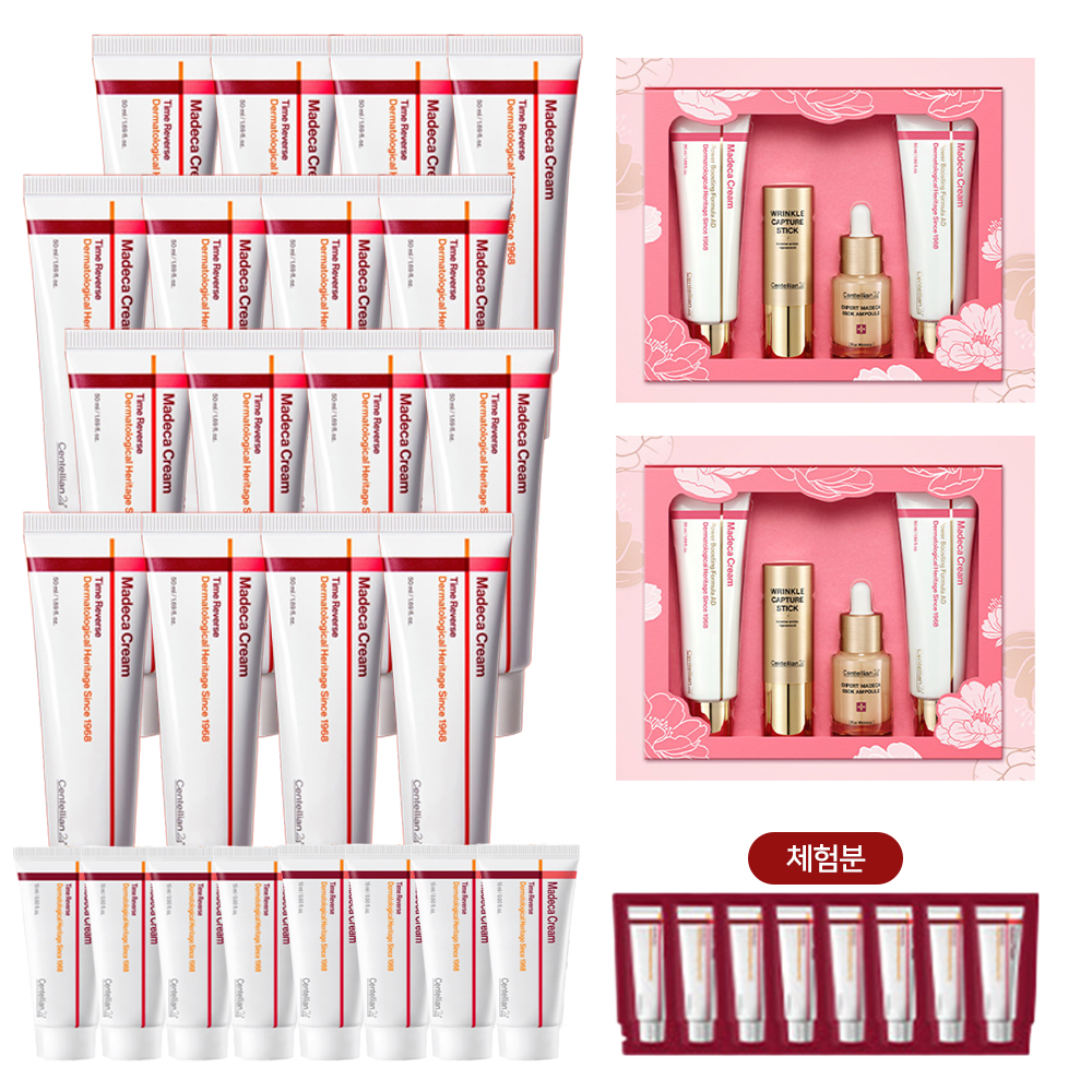 마데카 크림7 50ml 16 개 15ml 8개 1ml(체험분) 8매 골든블루밍 2박스 - 상품 이미지
