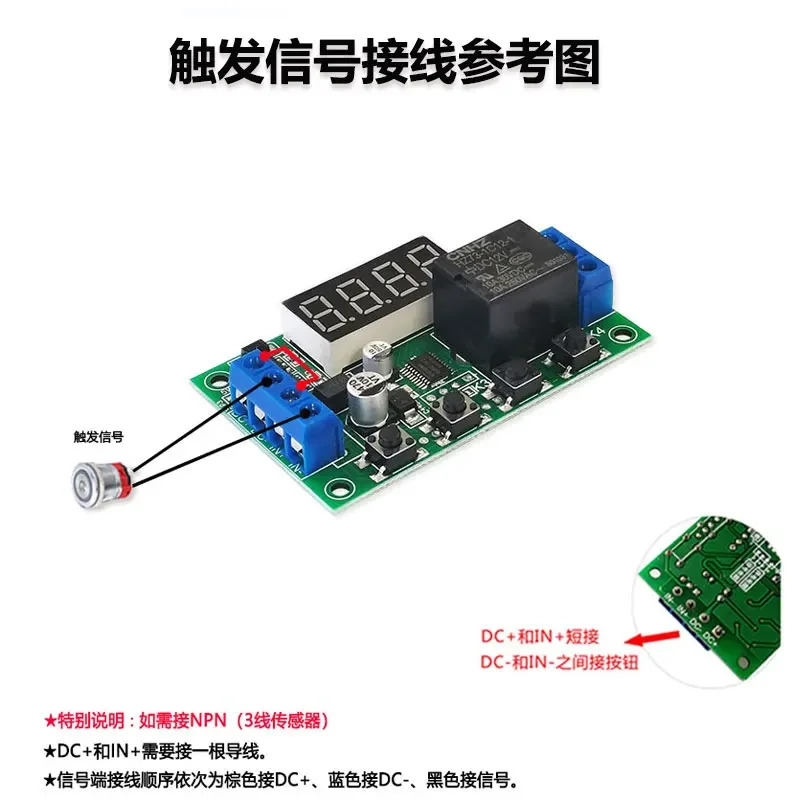 사이클 지연 릴레이 모듈 타이밍 회로 스위치 시릴레이 펄스 트리거 5V 12V 24V 2 개