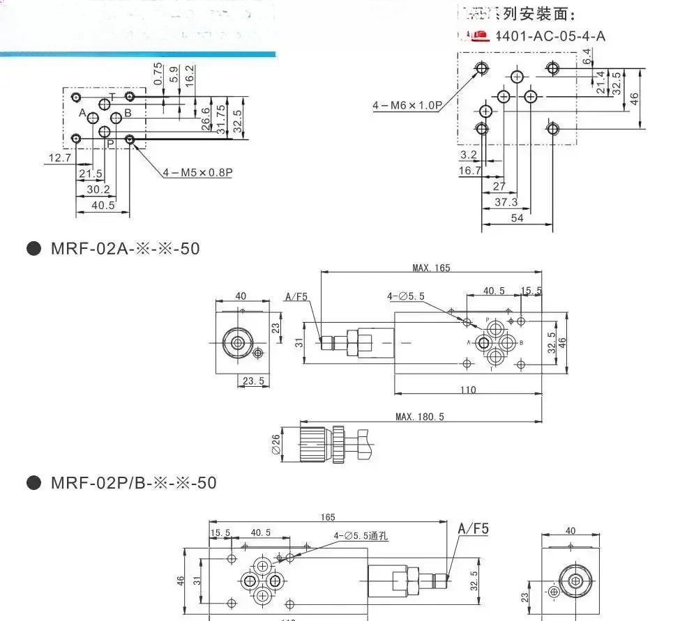 북부 정밀 기계 적층형 오버플로 밸브 MRF-02P-K-1/2/3/4-50 압력 조절 02/03A B 20 40