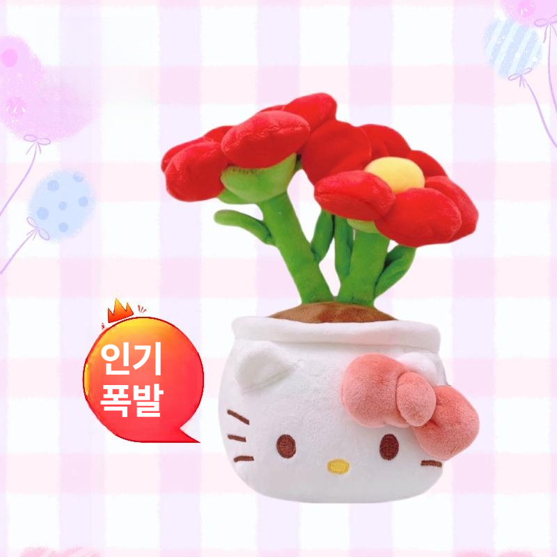 헬로키티 화분 봉제 인형 꽃 생일 선물 데스크탑 장식 인테리어 소품 산리오 거실 책상 레드 플라워 25cm - 상세 이미지 3