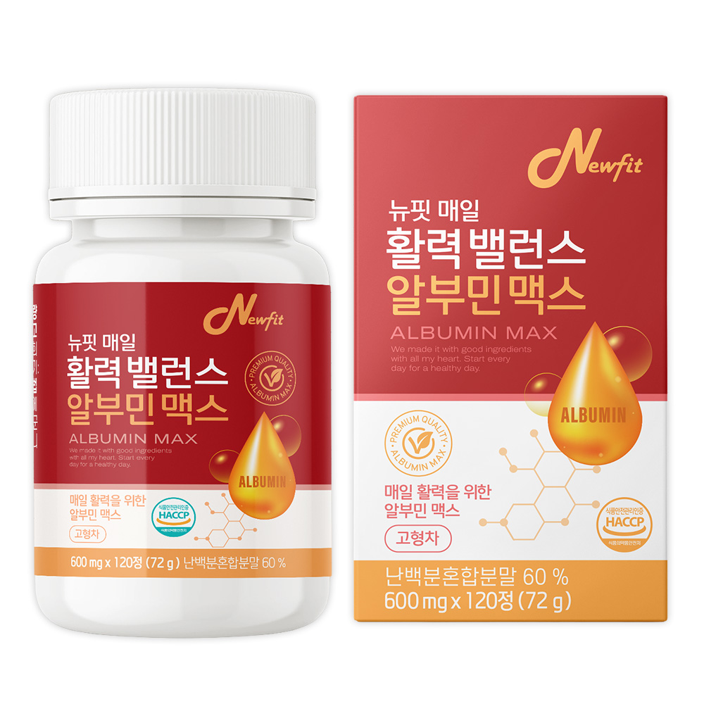 뉴핏 매일 활력 밸런스 벨기에산 고함량 알부민 맥스 영양제 120정 - 상품 이미지