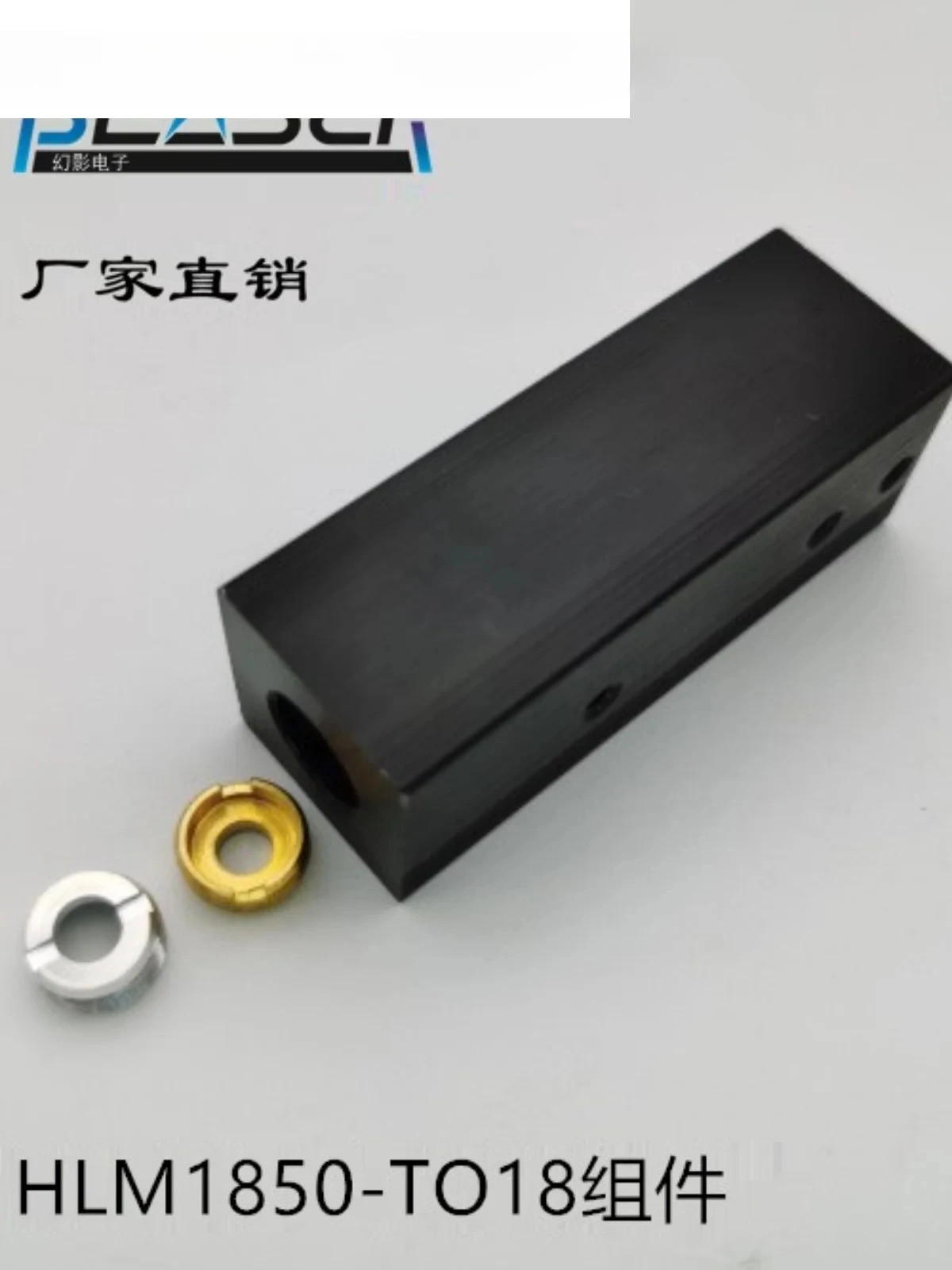 TO18 5.6mm 레이저 튜브 액세서리 모듈 하드웨어 25x20x25mm고정 구멍 렌즈 포함