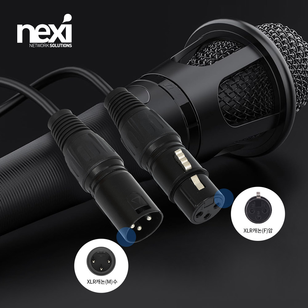 XLR 케이블 캐논 마이크 케이블 음향 연결 잭 믹서 1.5M - 상세 이미지 2