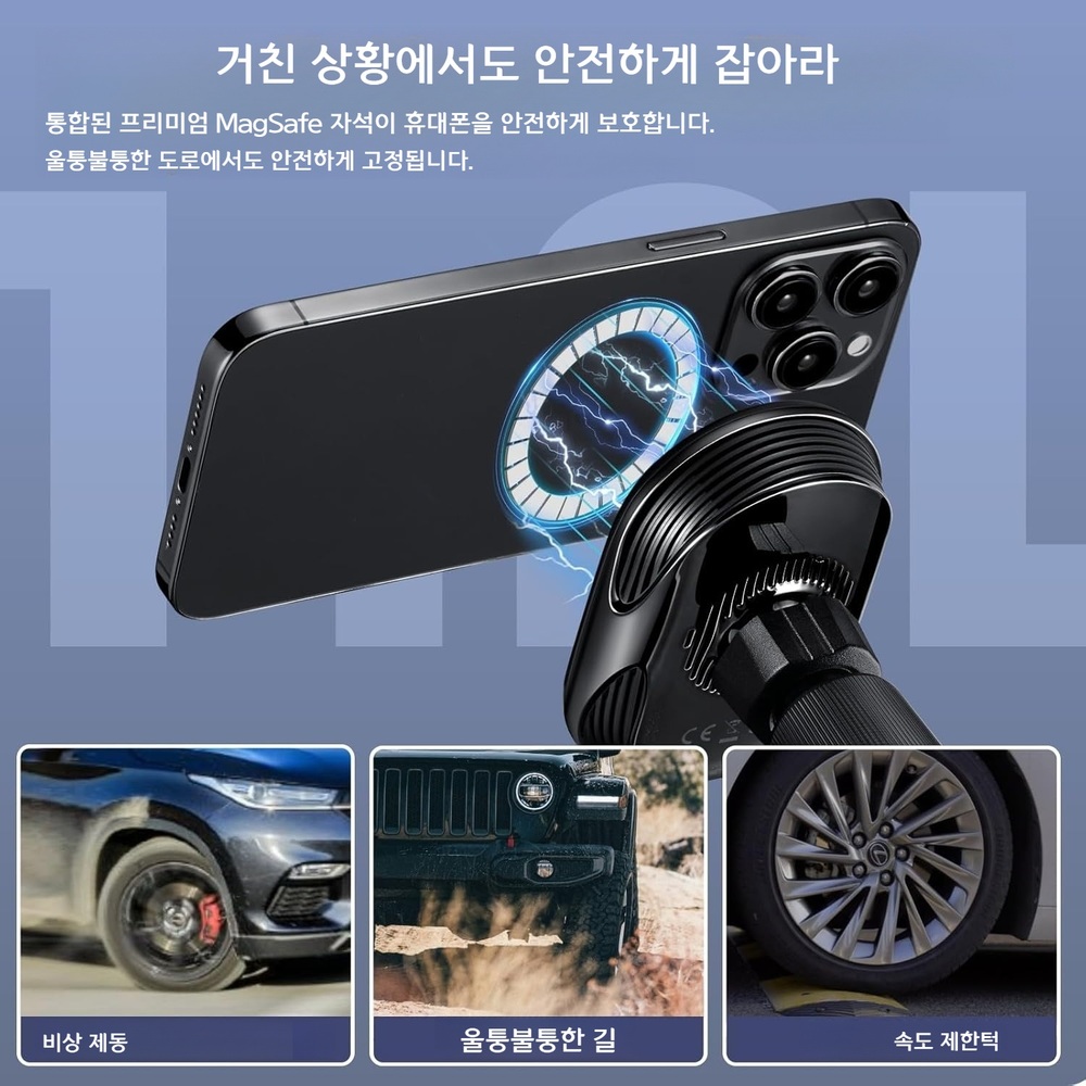 피타카 마그이지 카마운트 프로 2 Qi2 차량용 무선충전 거치대 15W 맥세이프 마그네틱 - 상세 이미지 5