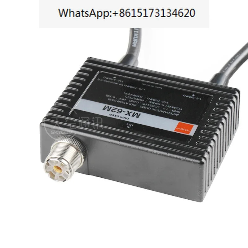 MX-62M UVHF 단파 안테나 결합기 이주파수 분배기 통합기