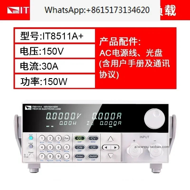 DC 전부하 테스터 IT8510 IT8511 IT8512 8511A