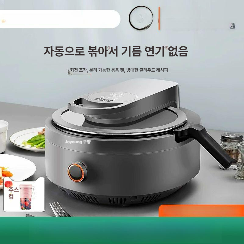 삼겹살회전냄비 전기후라이팬 자동조리 다기능 전기팬 가정용 전기조리기 스페이스그레이 9 - 상세 이미지 2