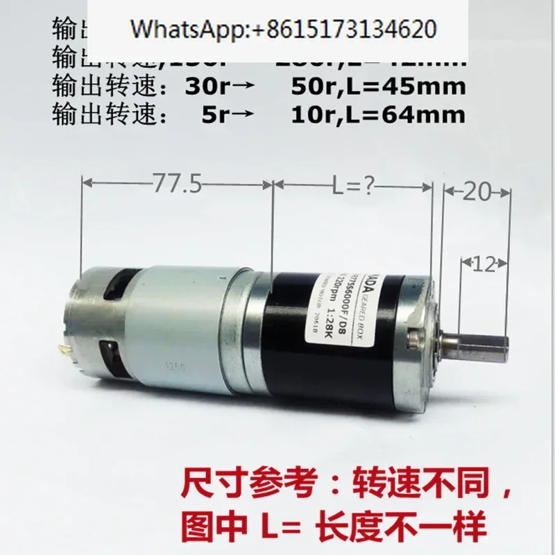 토크 소음 감소 낮은 온도 상승을 갖춘 42mm 유성 기어박스 775 감속 모터 12v220r45r9r38W