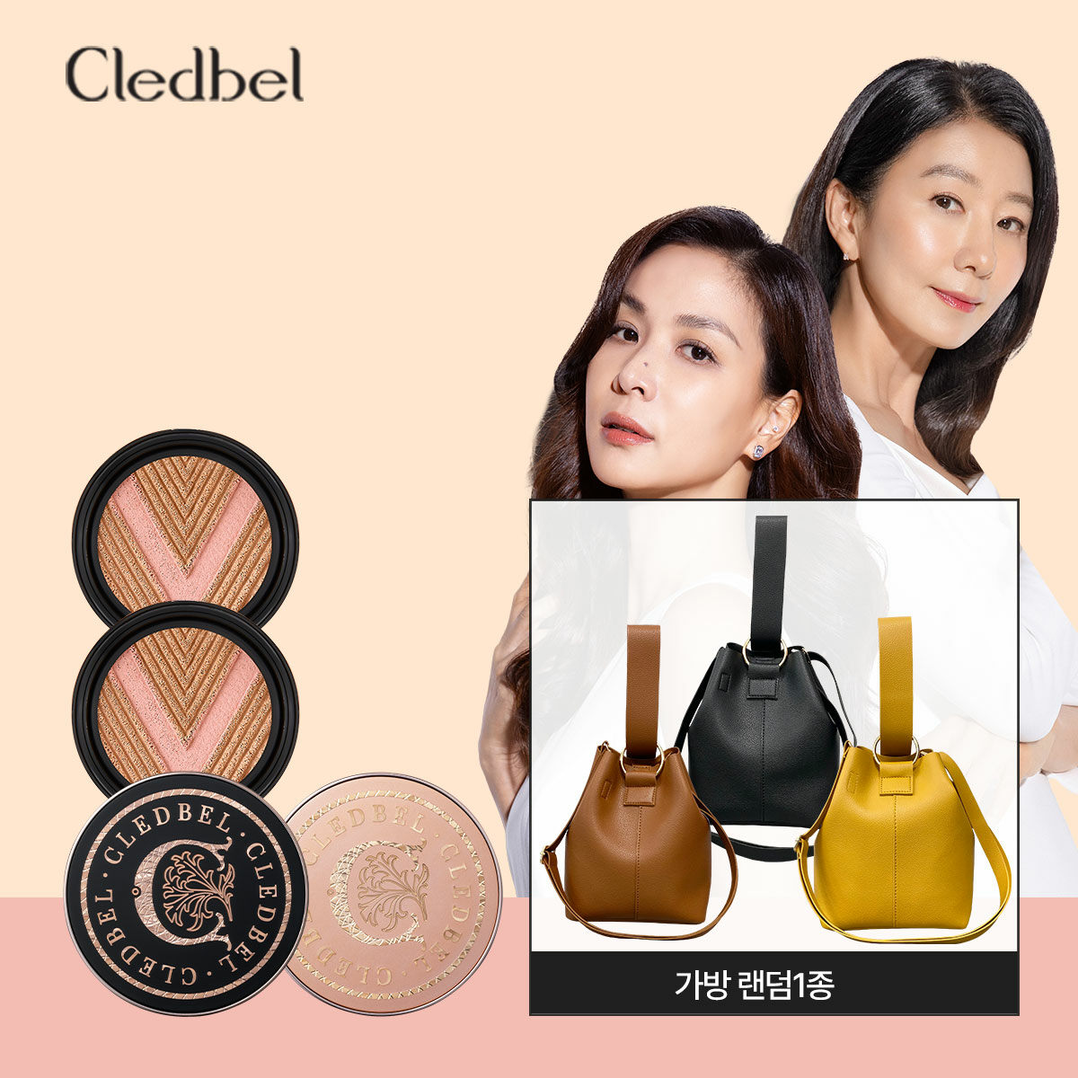 [쓱데이특가]끌레드벨 글로우 파워리프트 V쿠션 (본품2+리필2+복조리가방) - 상품 이미지