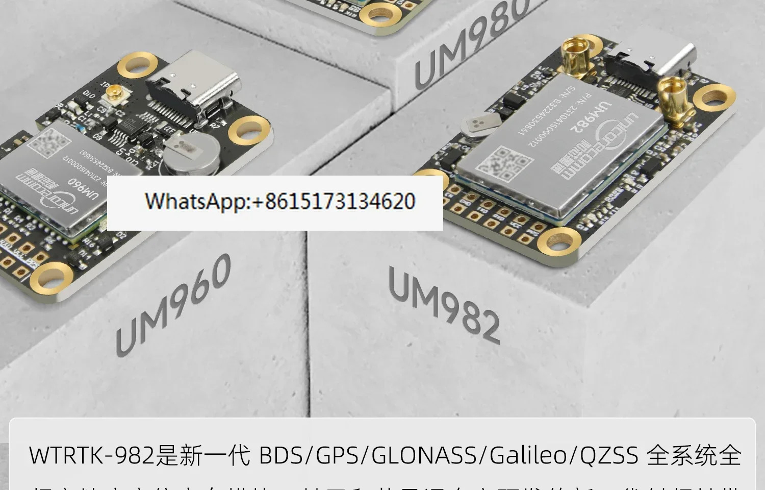 위성 전대역 RTK gnss 모듈 UM982 고정밀 센티미터 수준차동 상대 위치 측정 UM960