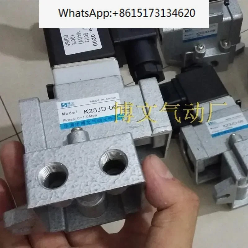 전자기 밸브 K23JD-810152위치 3방향 차단 방향 220V24V