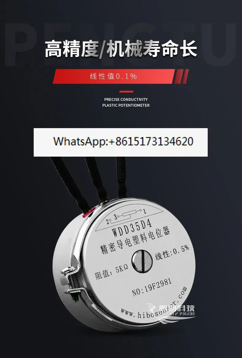 정밀 전도성 플라스틱 전위차계 센서 각도 변위 장력 WDD35D4 1K 2K 5K 10K