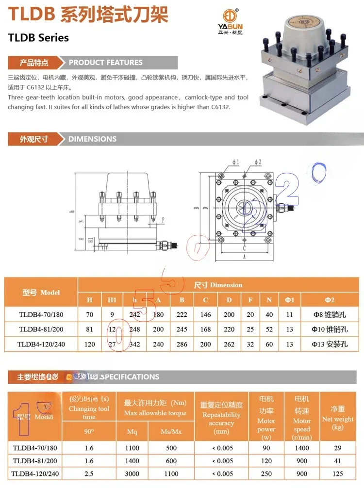 CNC 전기 터렛 공구 홀더 TLDB4-70/6132 81/6140 120/6163
