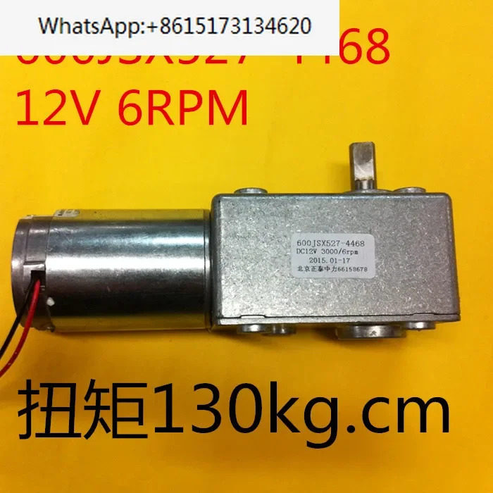 600JSX7144-4468 12V 6 RPM 고토크 단일 출력 샤프트 감속기 모터