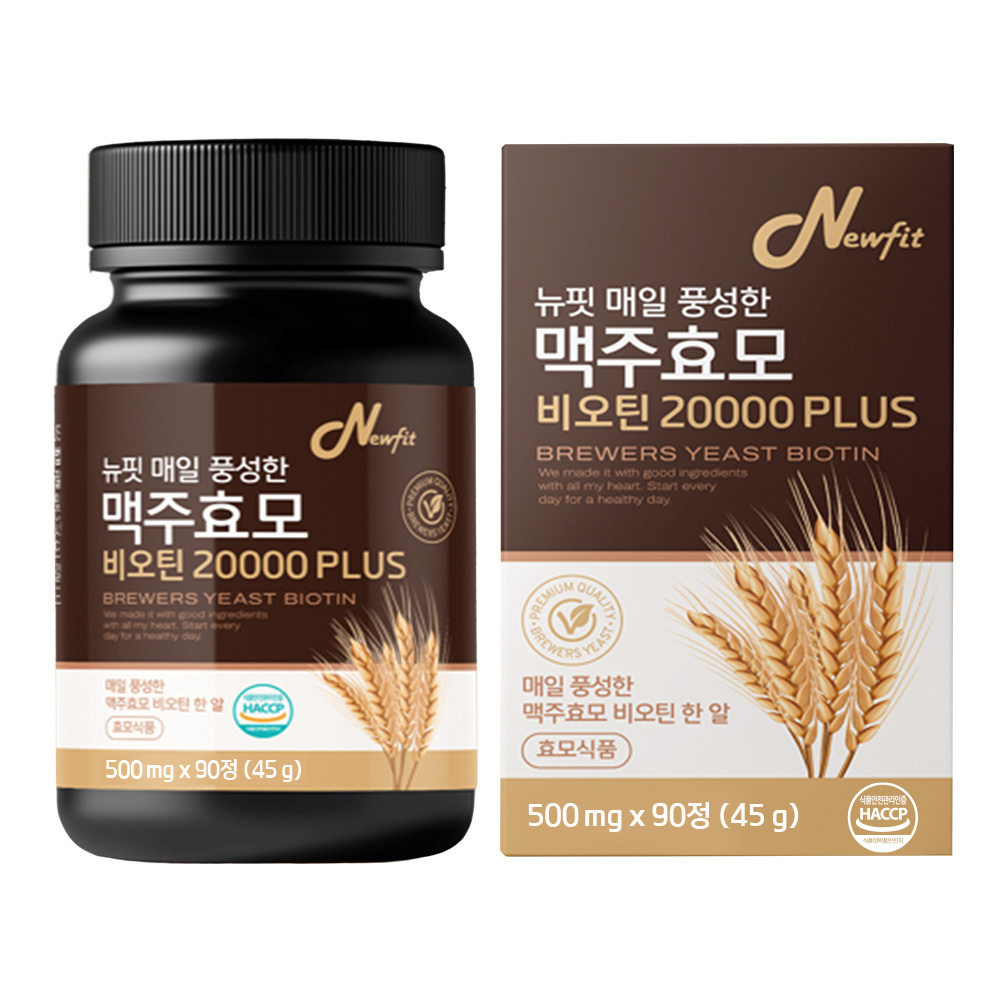 뉴핏 매일 풍성한 맥주효모 비오틴 20000 PLUS 90정 - 상품 이미지