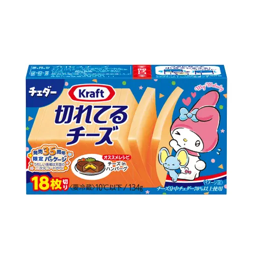 모리나가유업 잘라먹는 치즈 체다 치즈 - 상세 이미지 2