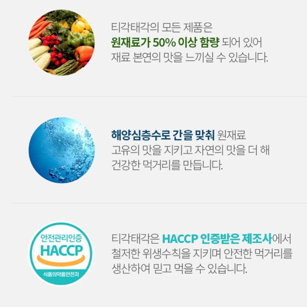 다시마부각 몸에 좋은 마른반찬 자취반찬 수험생반찬 - 상세 이미지 2