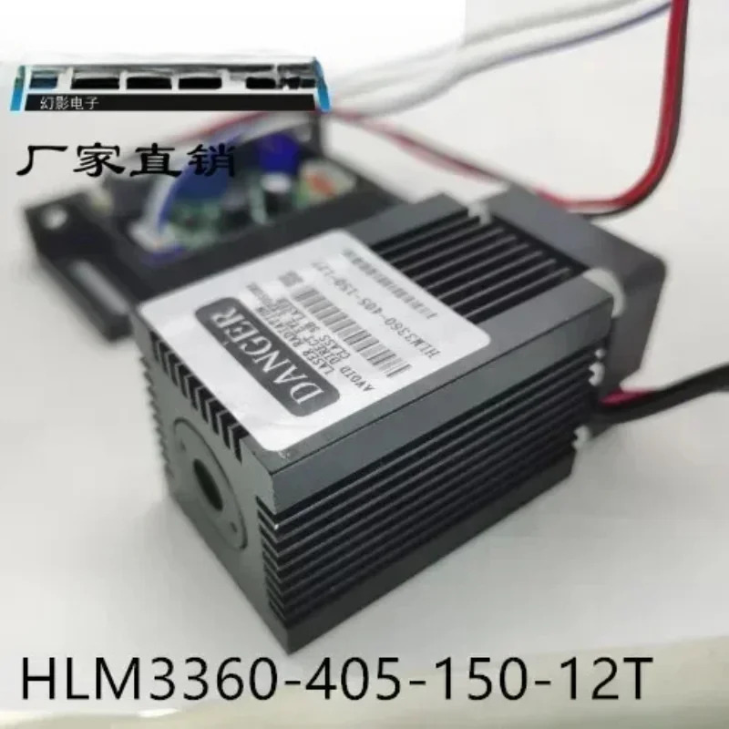 405nm 청자색 레이저 모듈 300mw 반도체 조정 가능포인트 12V TTL