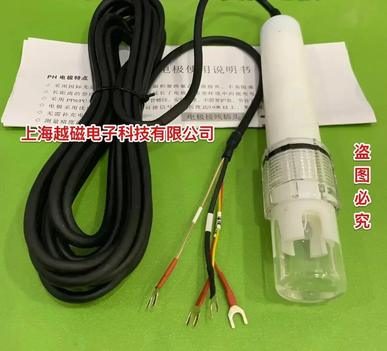 PH-5013A 업그레이드된 PTFE PH 전극 산업 폐수 강산 알리 중도 오염수