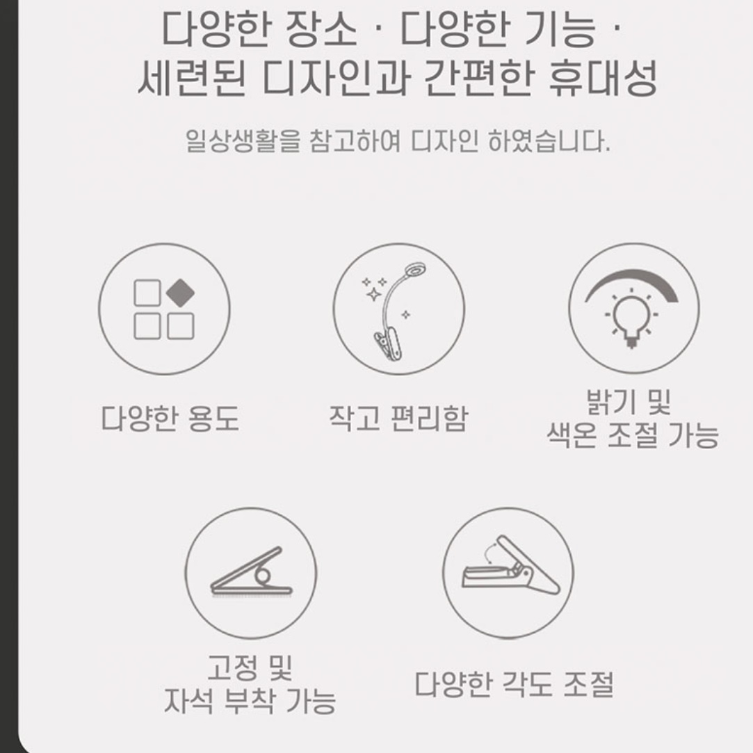 독서실스탠드 독서실조명 책상전등 공부방스탠드 탁상용전등 - 상세 이미지 3