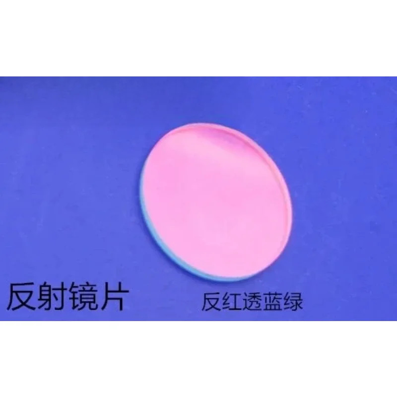 50PCS 안티 레드 투명 녹색 직경 15mm 두께 1.1mm 레이저 렌즈