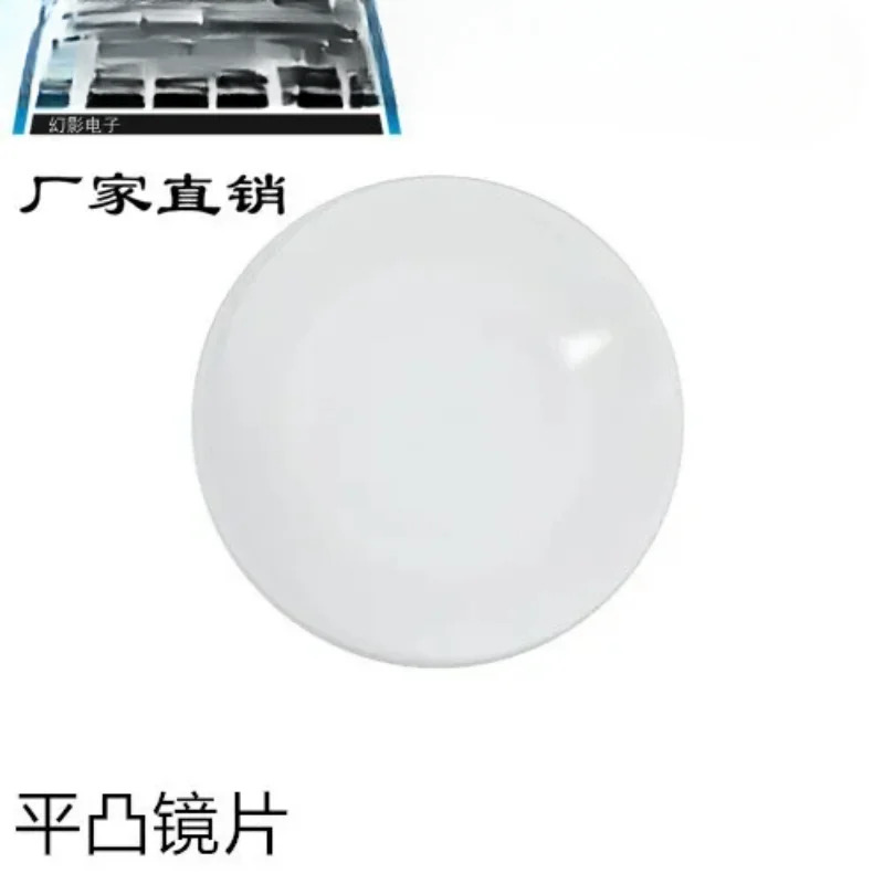 50PCS 레이저 시준 렌즈 평면 볼록 유리 초점 직경 8mm 10mm 거리 10-45mm T400-700nm