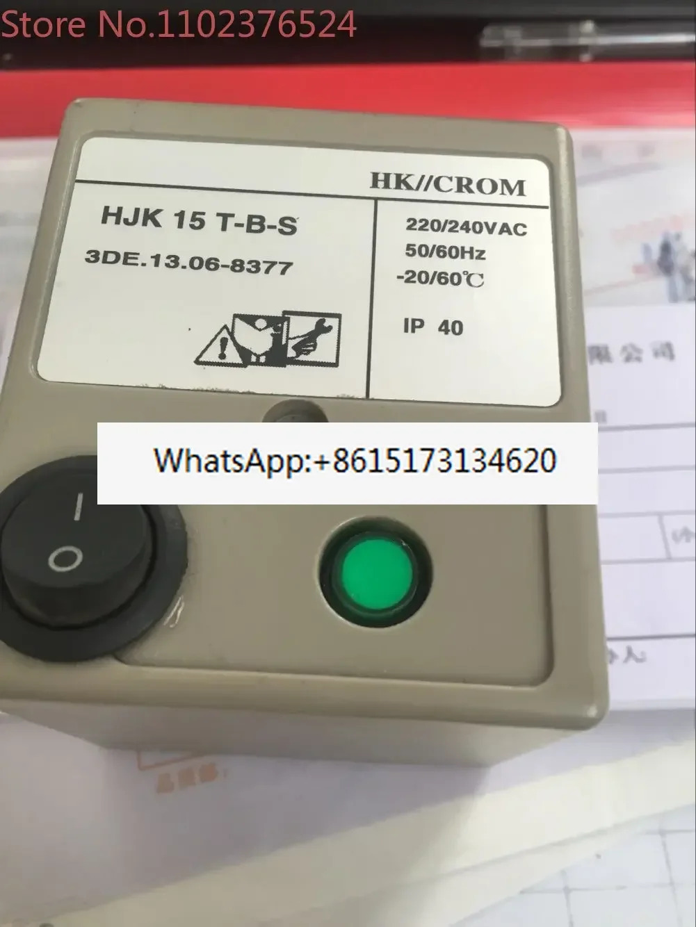 점화 컨트롤러 HJK15T-B-S HJK15T-4-1