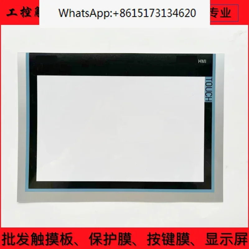 원본 TP1200 62 124 62124-0MC01-0AX0 LCD 화면 내부