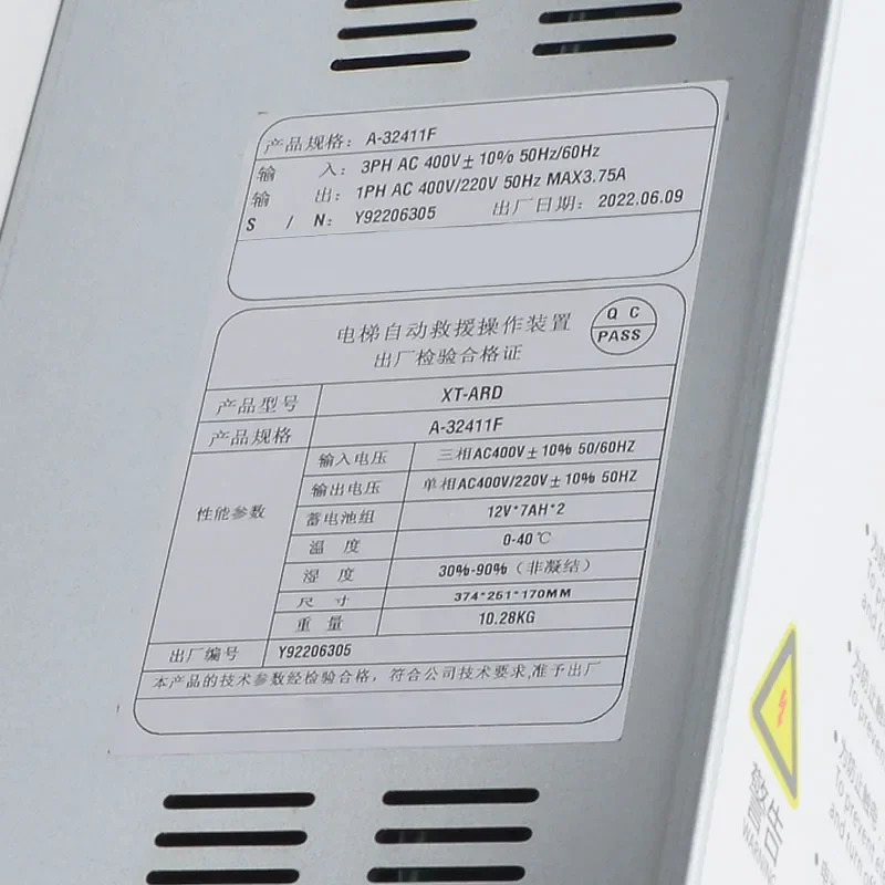 범엘리베이터 전원 차단 비상 레벨링 장치 ARD 자동 구조 380V Vox Express