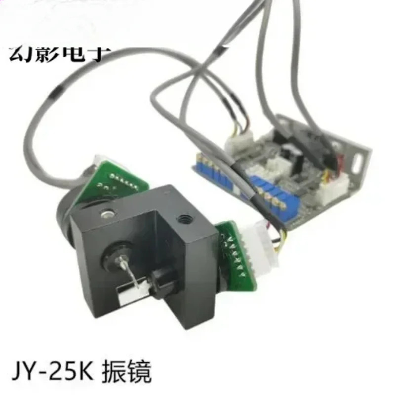 레이저 검류계 20K 25K 무대 광 보급형 DIY 3D 인쇄