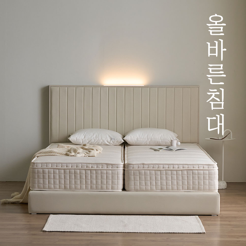 올바른침대 허리 건강에 좋은 바른 허리 매트리스 분할형LK(라지킹)1800, 하드+하드