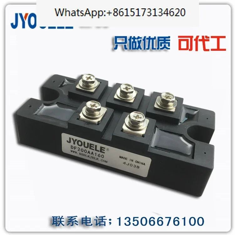 정류기 브리지 DF200AA160 DF200AA120 DF200ABA160 200BA120 DF200A