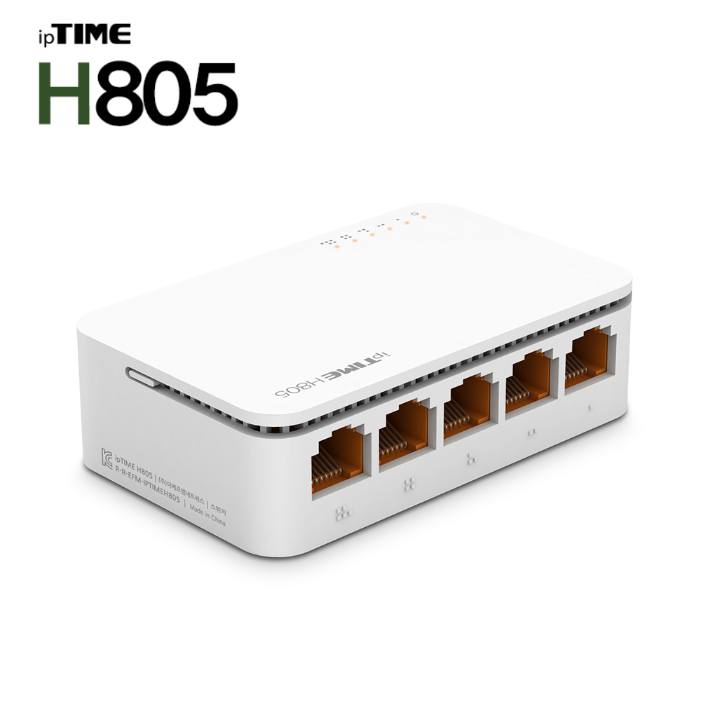 ipTIME H805 5포트 유선 랜포트 스위칭허브 가정용 사무실용 소형 미니 - 상품 이미지