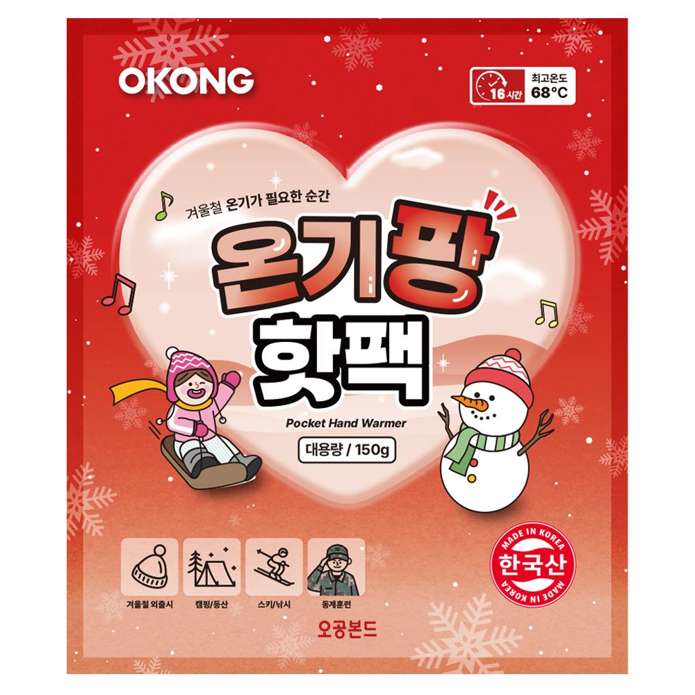 오공 온기팡 핫팩 150g, 10개 - 상품 이미지