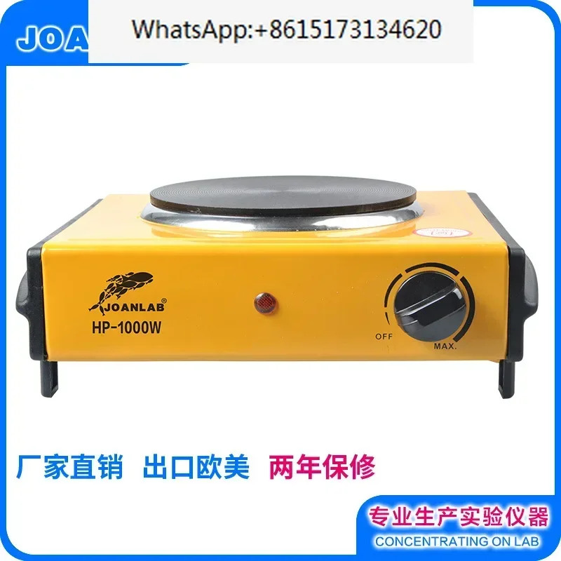 조정 가능온도 동봉 1000W 전기로 실험실 플레이트