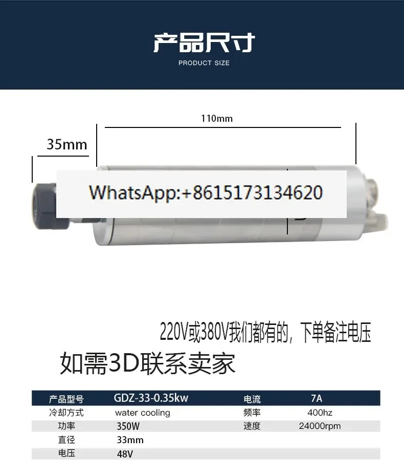 0.07KW-40 직경 센터링 기계 고속 전기 스핀들 모터