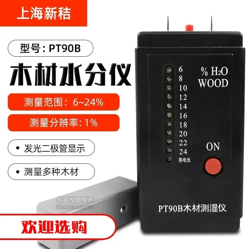 목재 수분계 수분 감지기 PT90B PT90C PT90D PT90E