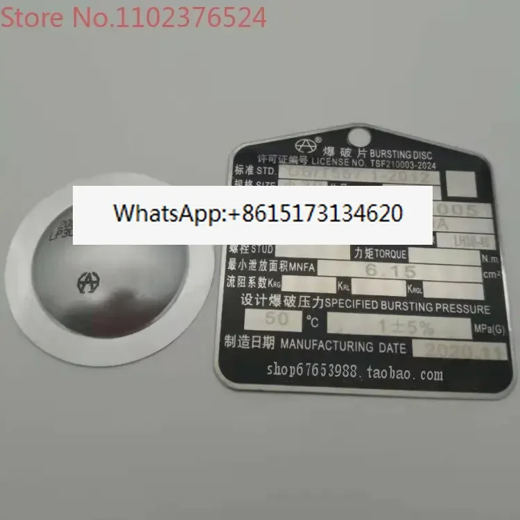 액체 산소 파열 LP30-1.0-50A 0.81 0.82 0.88 0.89 0.91 0.94